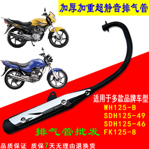 適用新大洲本田摩托車配件小戰(zhàn)鷹CBF 大燈頭罩 SDH125-51頭罩總成